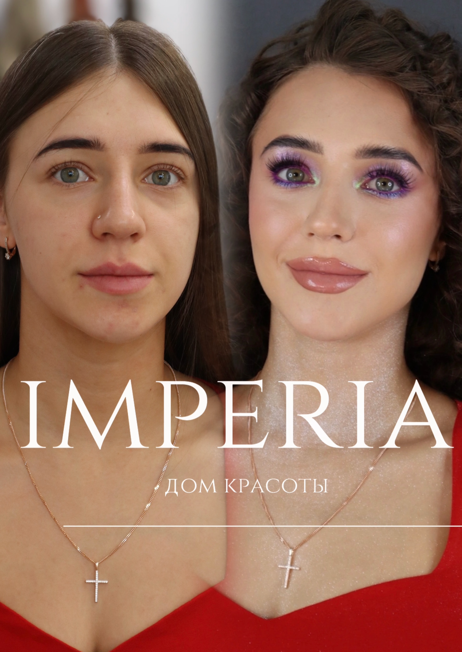 Фото работы