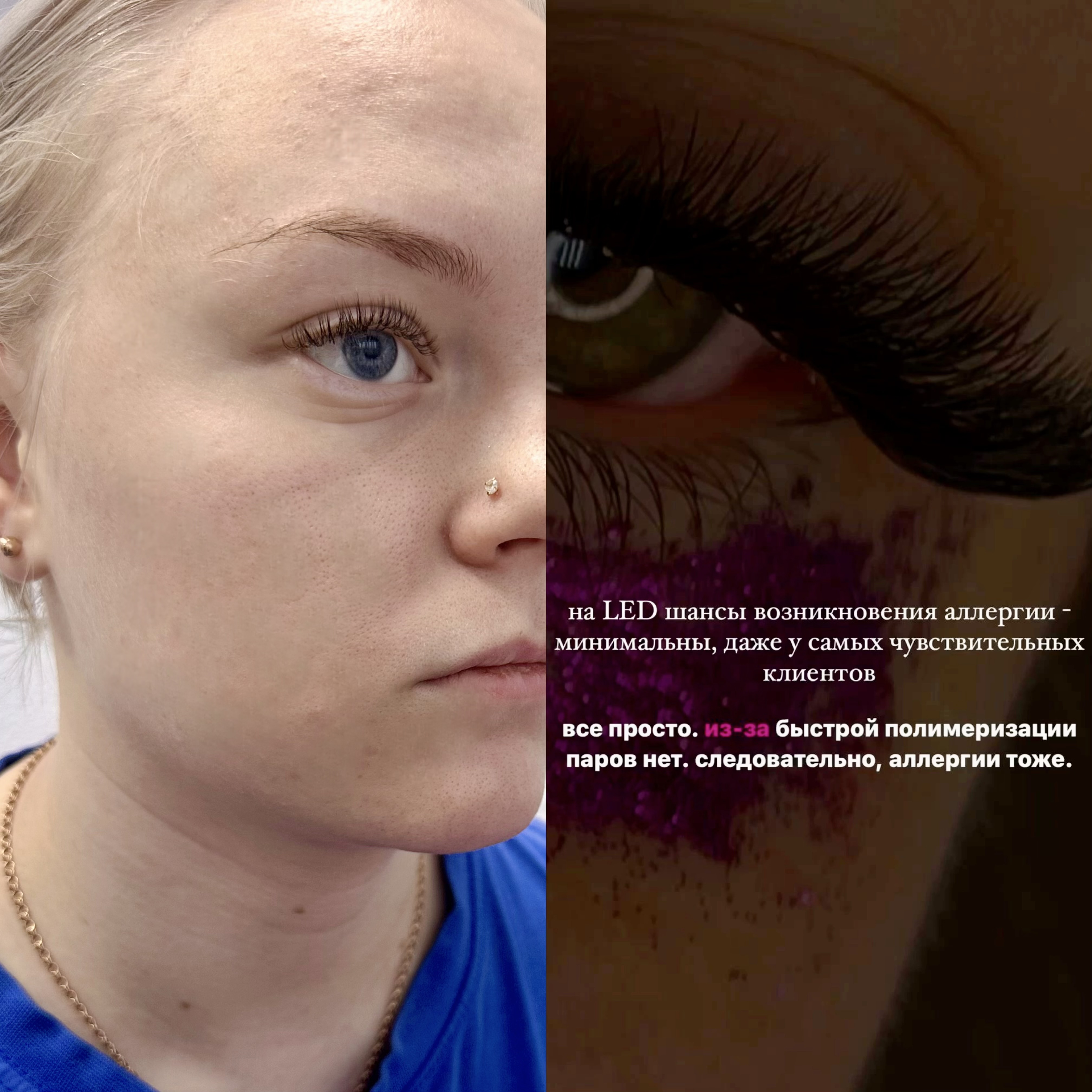 Фото работы